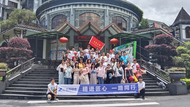 陽(yáng)光正暖，不負(fù)時(shí)光！正朗精密2024年山泉灣天露山之旅圓滿結(jié)束!